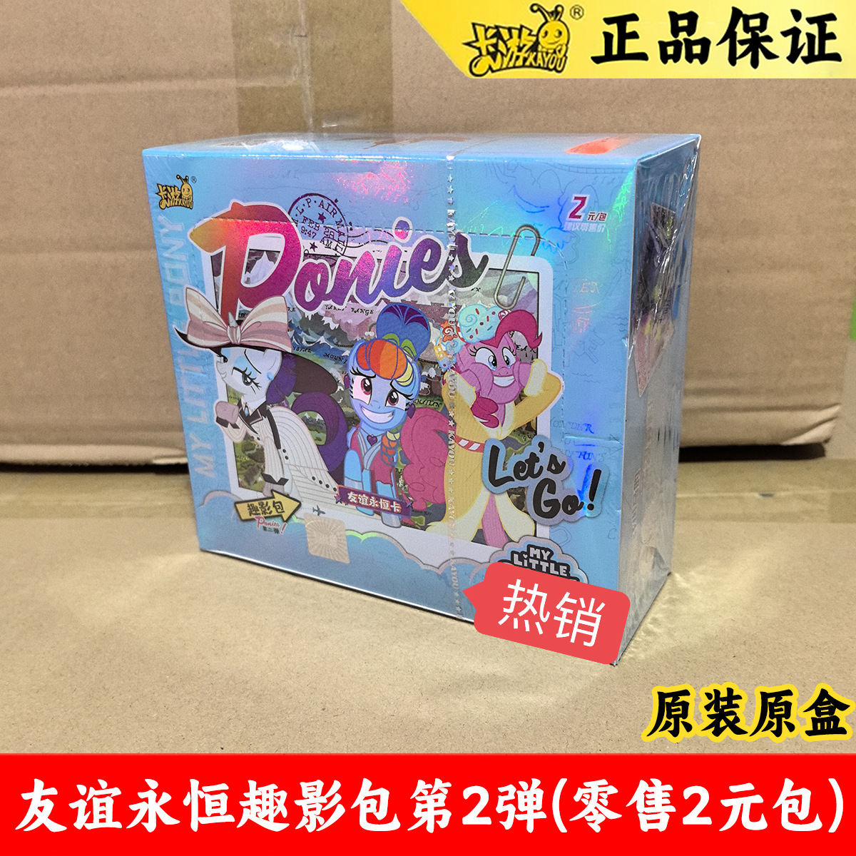 [카드투어] 2 위안 팩 포니-2 플레이 재미 그림자 팩 [1 박스 30 팩]]