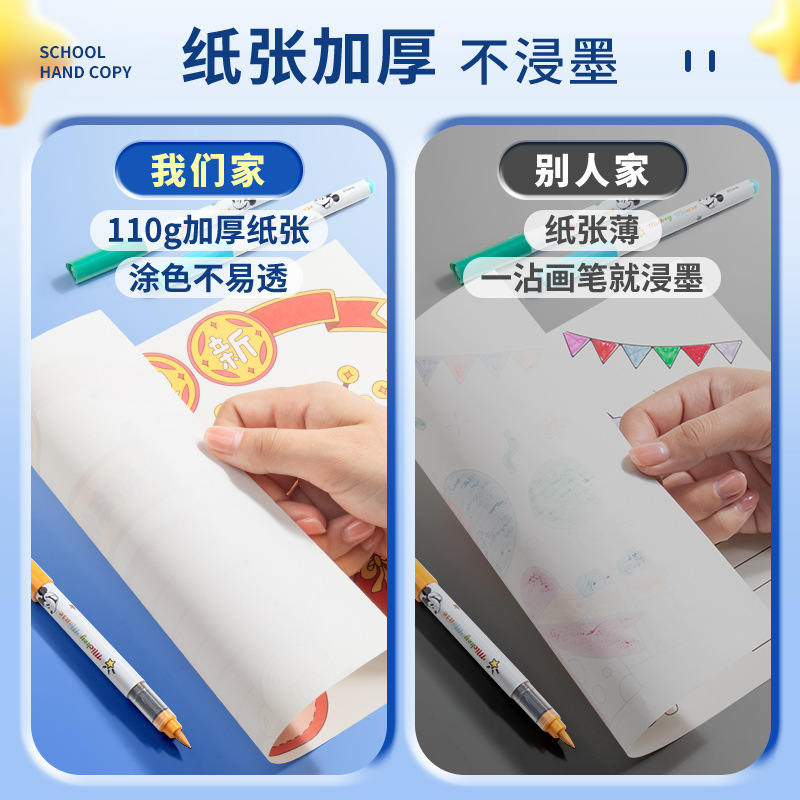 小学生手抄报模板半成品校园板报a4创意设计手绘图纸小报节日全年|undefined