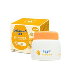 Johnson's Baby Milk Nourishing Cream with Avocado Essence, Honey, Anti-Wrinkle, Oat Clear Moisturizing Cream for Children