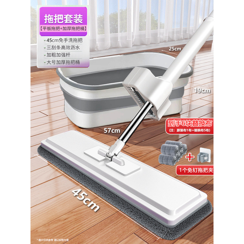 접이식 물통 + 45cm 대형 패널 + 천 총 6개