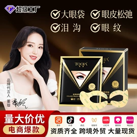 贴片面膜;液态精华;涂抹面膜