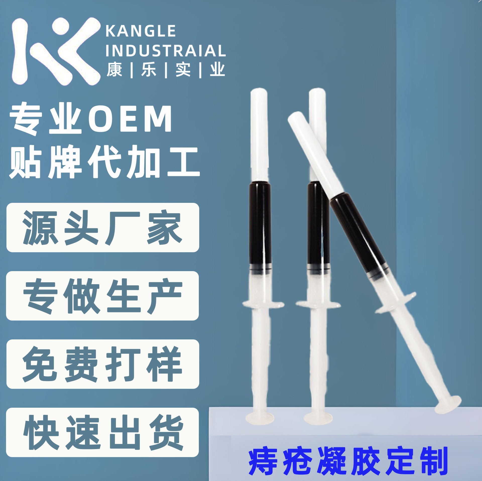 Hemorrhoid Ointment Custom Processing Oem Herbal Essence Anti-Itch Hemorrhoid Cream Cold Compress Gel Source Factory