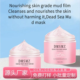 液态精华;眼膜;面霜