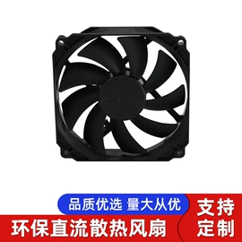 工业风扇;散热片/散热元件;手机散热器