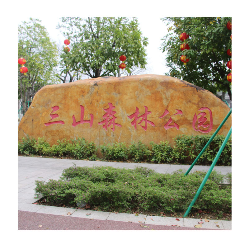 ʯƬͥԺɽˮ쾰ʯͼɽ羰ʯ̩ɽСʯͷ