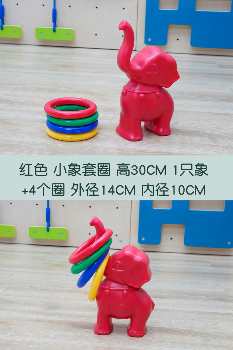 Juguetes de jardín de infantes elefante ferrule sensoriales y concentración ferrule para niños arrojar ferrule juegos al aire libre