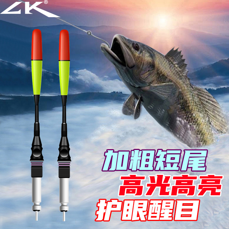 Carp kui super thick eye-catching bite hook color change small short tail day and night dual-purpose shallow water electronic drift luminous floating tail grass hole floating tail