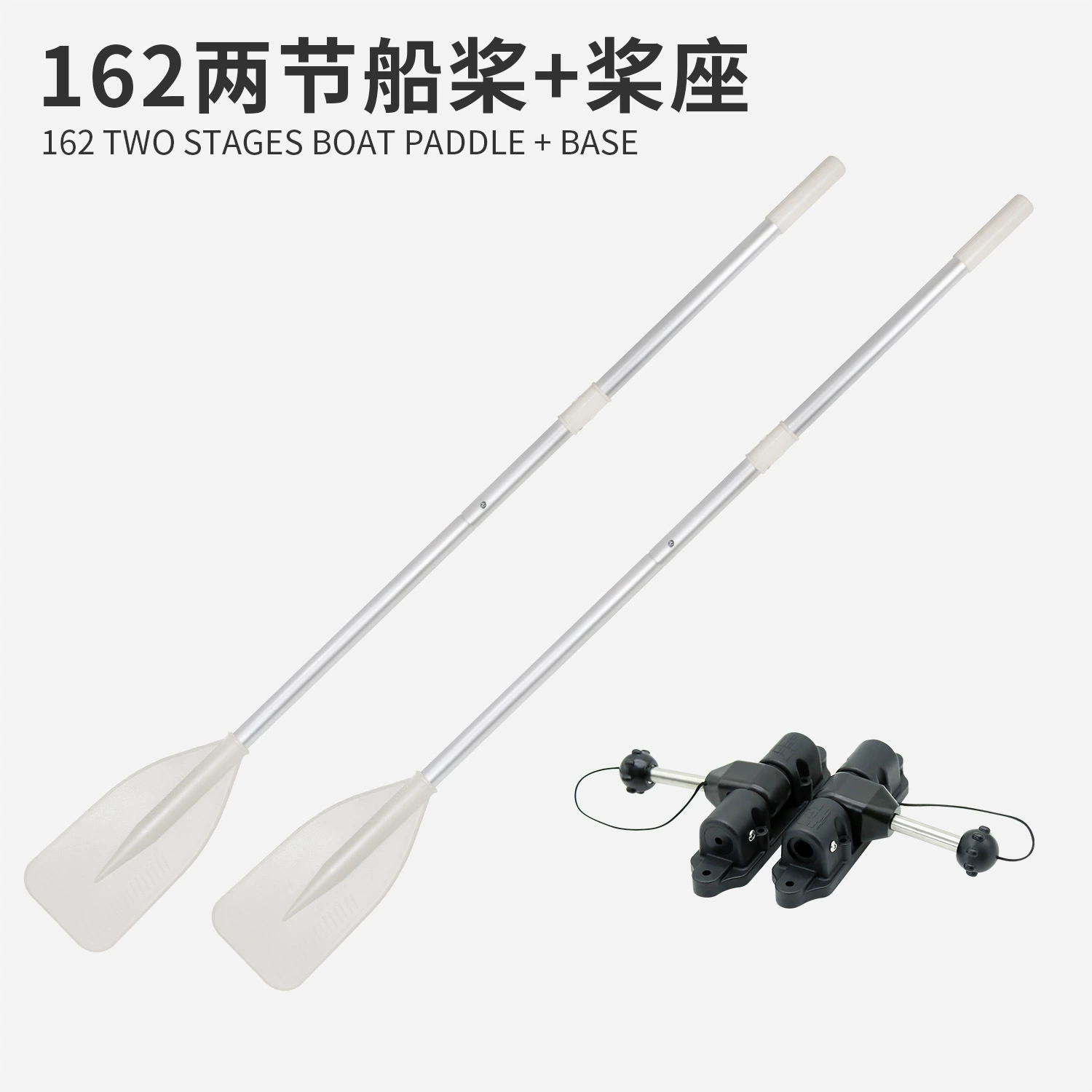 [KOETSU科特苏132-162两节船桨 充气钓鱼船铝合金划桨冲锋舟便携手]