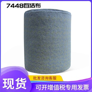 3M7448���I�ٝ����ɷ��мӹ����ò���팣�����z���坍ȥ�Ͱٝ���