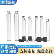 定制中硼硅玻璃制品卡式瓶耗材魔笔抚纹笔除皱笔胰岛素一次性空瓶