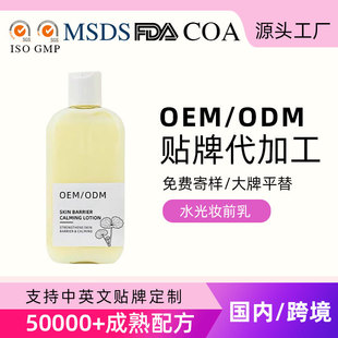 ����ˮ�⼡�yǰ����ˬ���񲻿����N�ƴ��ӹ�OEMODM�V�����ɻ��yƷ