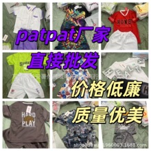 �羳���upatpatƷ��ͯ�b���b���Q���ڲ����۹��S��Ʒ؛Դһ��؛Դ