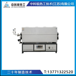 Vacuum Tube Furnace Laboratory Heat Treatment Electric Furnace Tempering Quenching Furnace High Temperature Box Industrial Resi