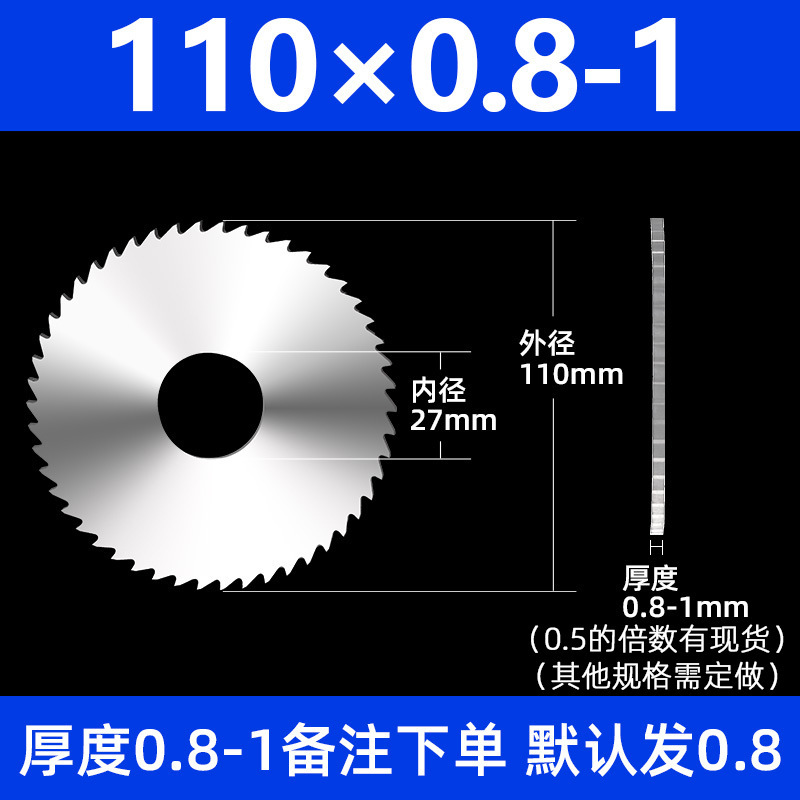 迦得 整体硬质钨钢合金圆锯片切口切槽铣刀片合金锯片40-200金烨|undefined