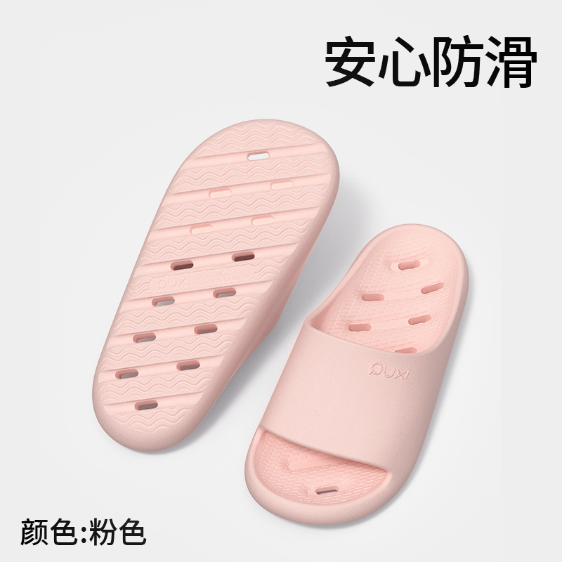 분홍색