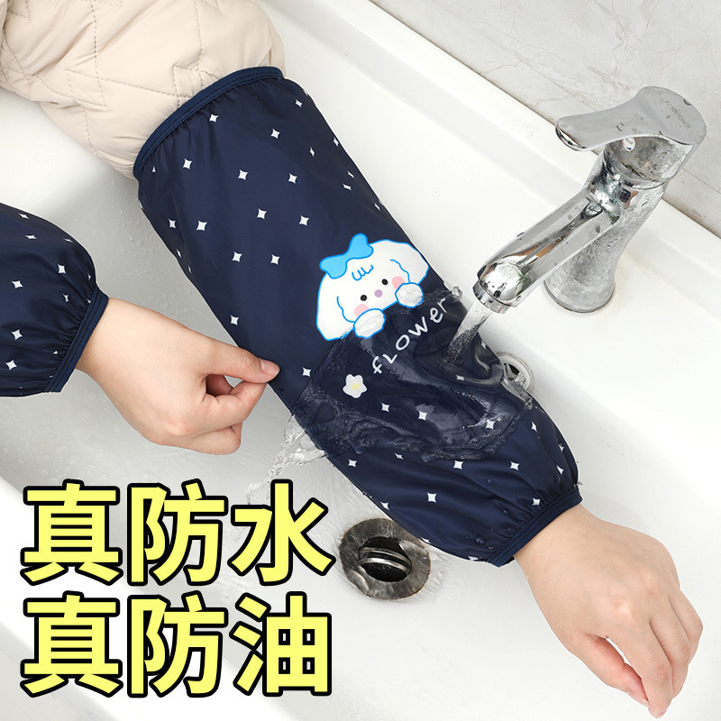 加长加宽防水袖套女士成人厨房防油污秋冬工作干活清洁家务袖套|undefined