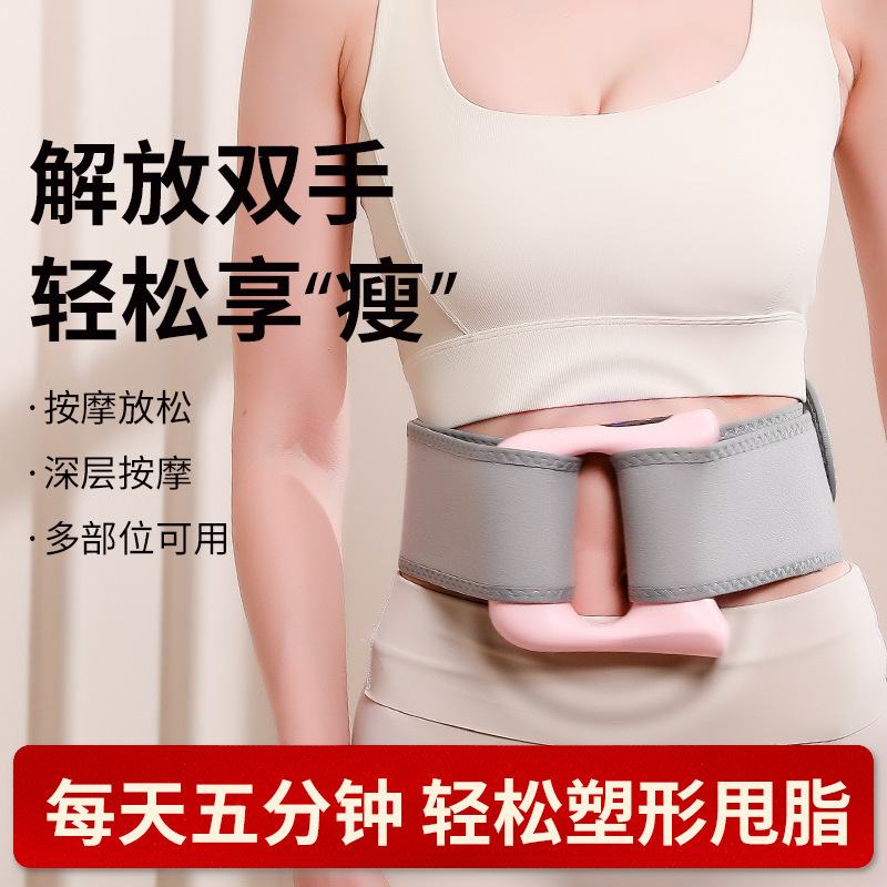 越境筋膜ガン脂肪燃焼マッサージ器マッサージベルトリング筋肉マッサージガンリラックス脂肪除去機静音|undefined