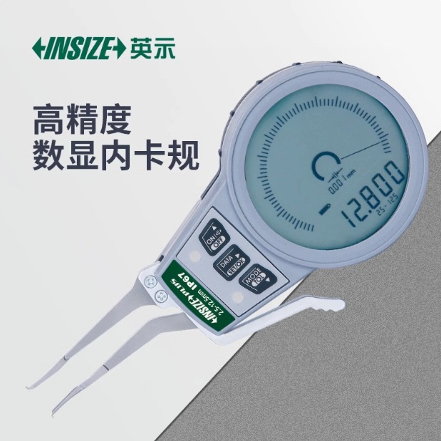 英示数显内径卡规高精度内径测量工具内径规内径卡规
