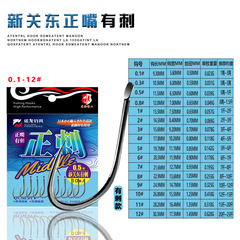 Bursting new Kanto style with crooked mouth, no spine or spine, carp, crucian carp, grass carp, special attack tilapia, competitive wild fishing hook wholesale