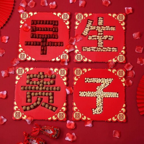 Wedding room decoration, premature birth of a child, mold template, bed decoration, wedding supplies, complete layout, preparation for wedding celebration