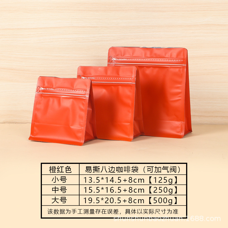 Bolsa autosellante de ocho lados para café, bolsa universal para sellar granos de café, bolsa para envasar hojas de té y granos de café, bolsa autosellante de ocho lados
