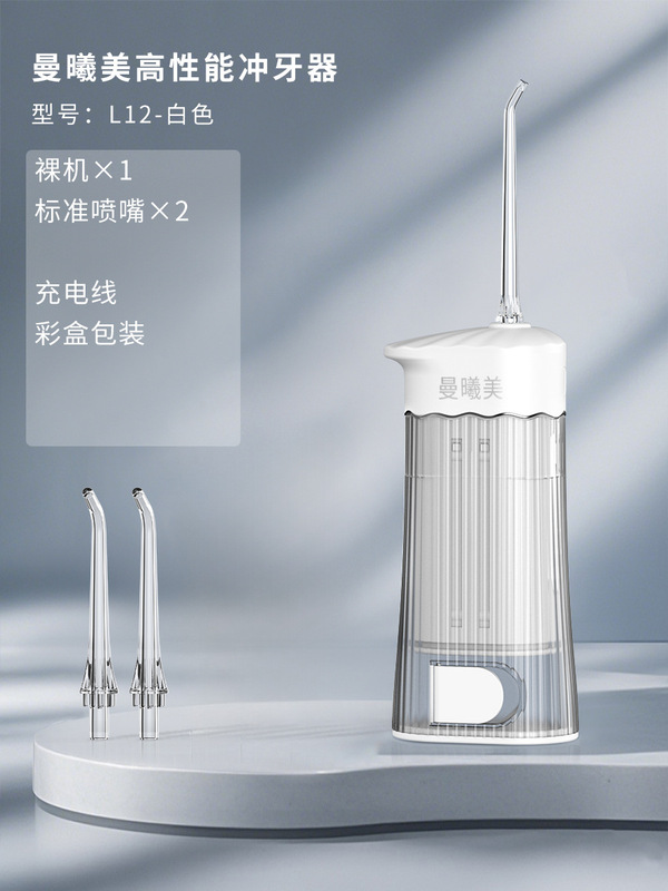 ソースメーカー Manximei 格納式ポータブルデンタルリンサー高周波パルスウォーターフロッサー口腔洗浄器歯科洗浄器|undefined