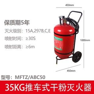 ���l50KG��܇ʽ�ɷۜ���� 50KG��܇ʽ����� �ɷۜ����