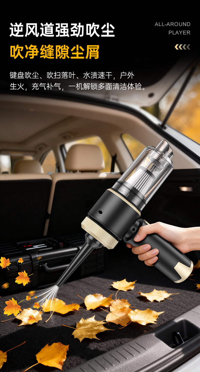 New Car Vacuum Cleaner, Wireless, Small, Rechargeable, Handheld, Dual-Purpose for Suction and Blowing, High Power, Super Strong Suction