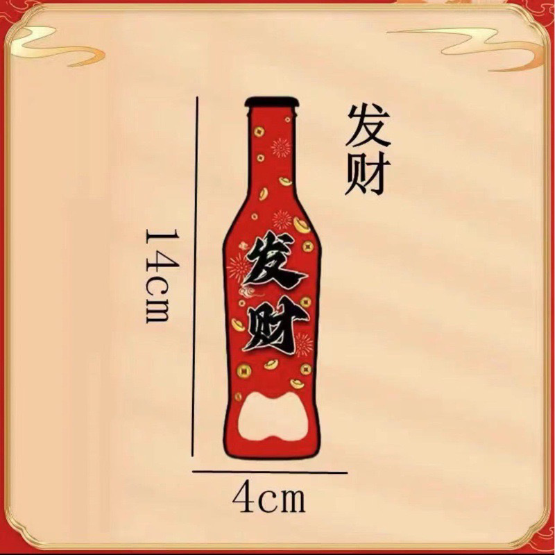 不锈钢啤酒开瓶器按压式创意自动瓶起子瓶盖开啤酒神器启瓶器|undefined