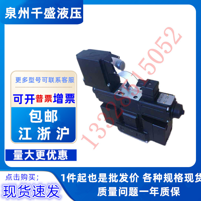 意大利阿托斯ATOS 比例换向阀DHZO-TE-071/073-S3/L3/S5/L5 40/PE