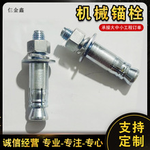 �Cе�^˨��\12*80�ԔU�יCе�^˨����ʽ�Cе�^˨����ʽ�Cе�^˨