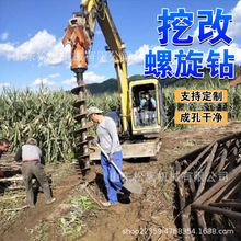 长螺旋液压钻孔机 房屋地基打桩光伏钻孔机  电线杆旋挖钻机挖机