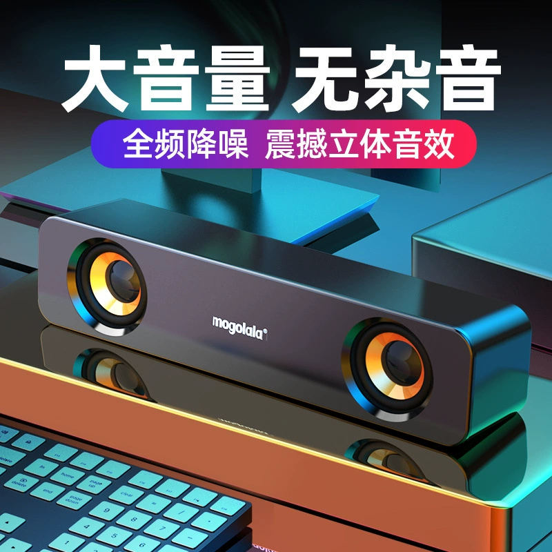 Ноутбук, колонки, мегафон, bluetooth