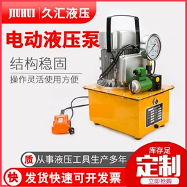 其他液压工具;千斤顶;液压拉马