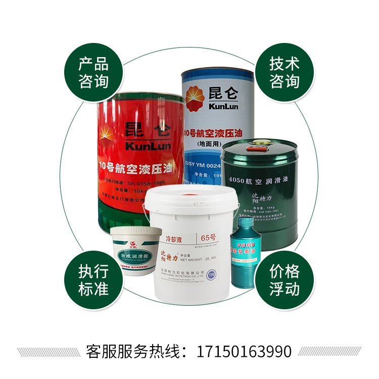 DG-3胶粘剂 甲乙组分使用比例 固化时间短 力学特性好 中蓝晨光