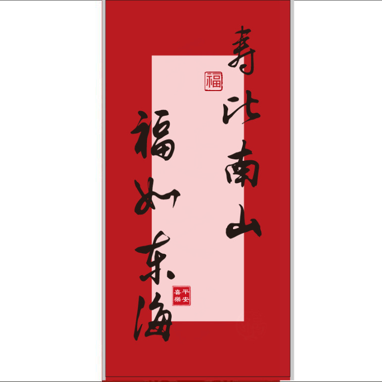 新しい中国風のウェディングギフト包装コンパニオンギフトバッグ新築祝い満月中秋節ギフトボックス織ハッピーイベントバスケット|undefined