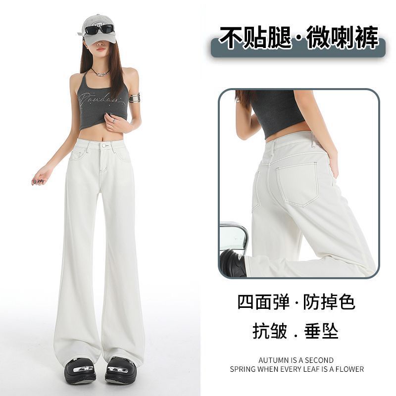 深蓝小个子微喇牛仔裤女夏薄款抗皱百搭高腰宽松直筒垂感拖地裤潮|undefined
