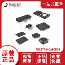 ȫ��ԭװ PEX8716-CA80BCG BGA-324 ��װ ���ɵ�·ic �ֻ�ֱ��