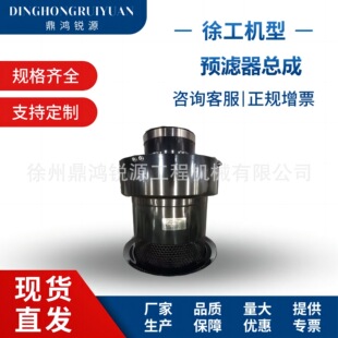 �F؛�����칤ԭ�S�ھ�C800104594-�A�V���������