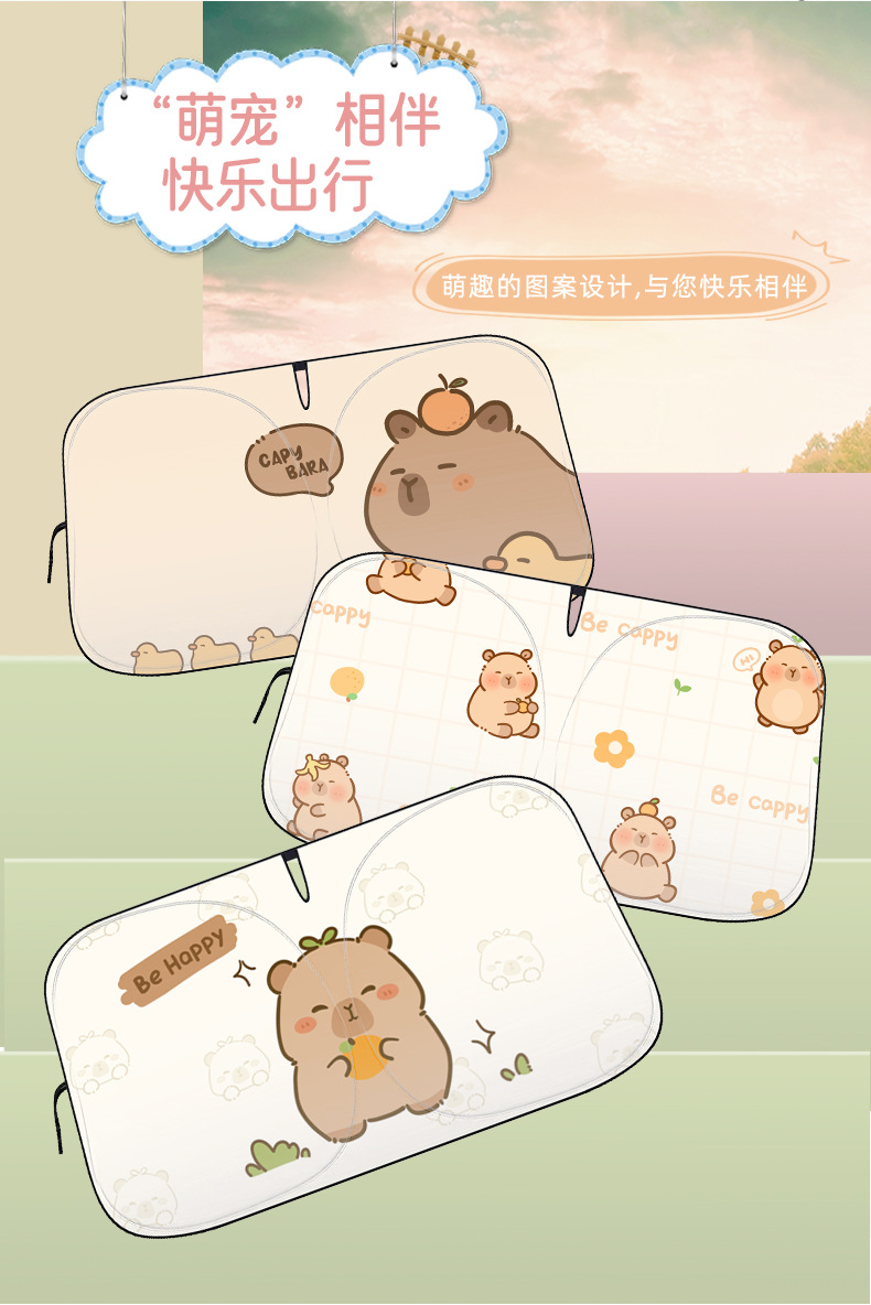 Cartoon Creative Car Sunshade, Cute Capybara Car Sunshade, Front Windshield Sun Protection, Heat Insulation, Double-Circle Sunshade
