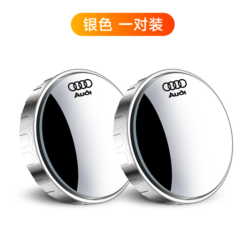 自動車バックミラー車載回転小円鏡死角補助鏡360吸盤式観察鏡定|undefined