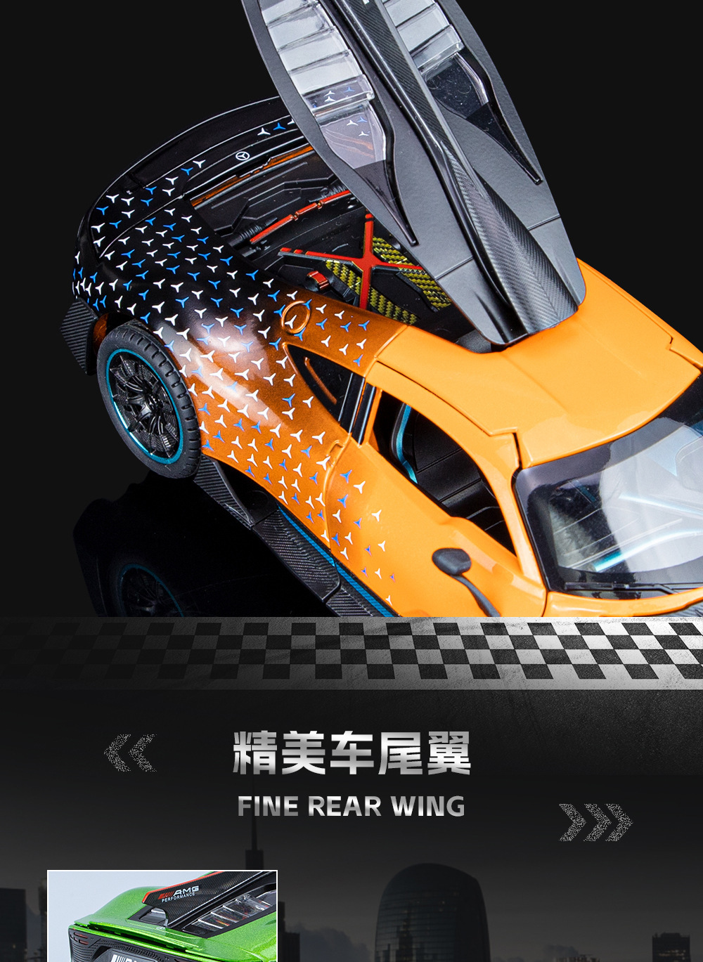 奔驰ONE街车-详情图 (11).jpg