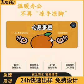 鼠标垫;发热垫;地垫