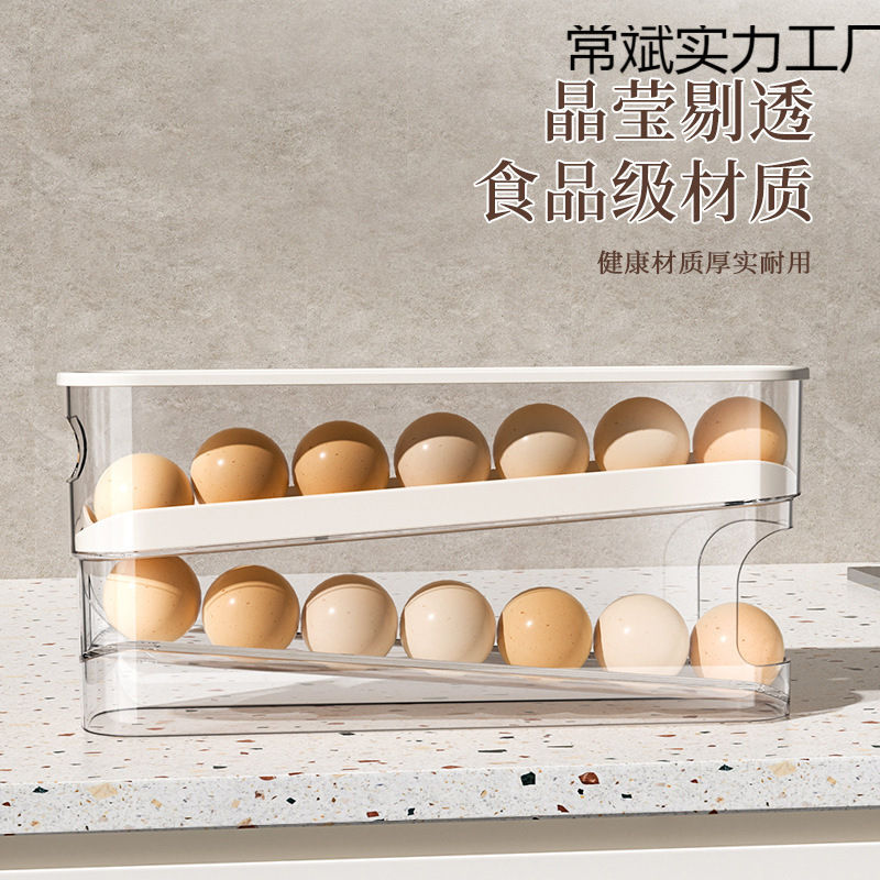 卵パック収納冷蔵庫食品グレードのローリングエッグラックキッチン鮮度保持サイドドア収納ボックス蓋付き|undefined