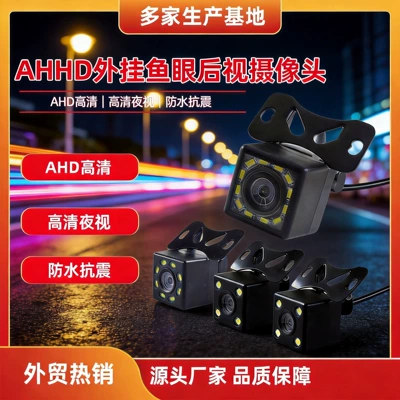 Reversing Camera, Car Rear View Camera, Universal External Camera, Led High-Definition Car Camera