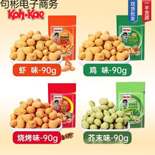 ̩����绨����90g���b����ĩ�uζ��ʳƷ�خaС��