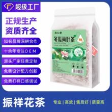 冬瓜荷叶茶厂家批发定制代工OEM油切大肚茶养生花草茶玫瑰花