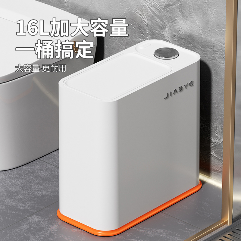 High-Looking Rectangular Clip Narrow Gap Waste Paper Bucket Push-Type Trash Can Large Capacity Living Room Creative Clip Gap Trash Can