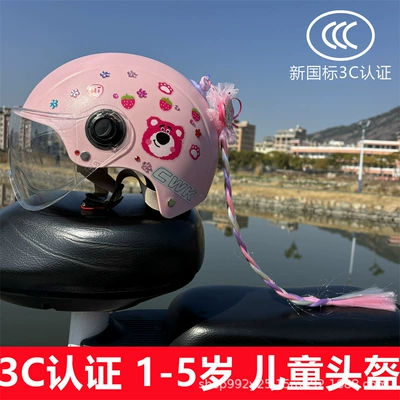 helmet a generation of anti-fall — Motosiklet kaskı (dəbilqə) - pink-h-bear-transparent-mirror-pink-braid-a1-5-for-kidsren-free-plum-blossom-gem-stickers