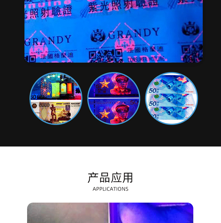 详情页_06.gif